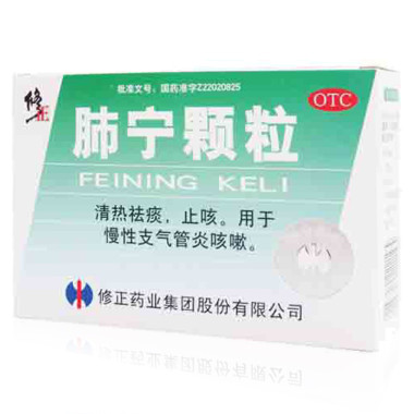 肺宁颗粒