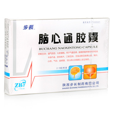 脑心通胶囊