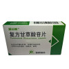 复方甘草酸苷片 